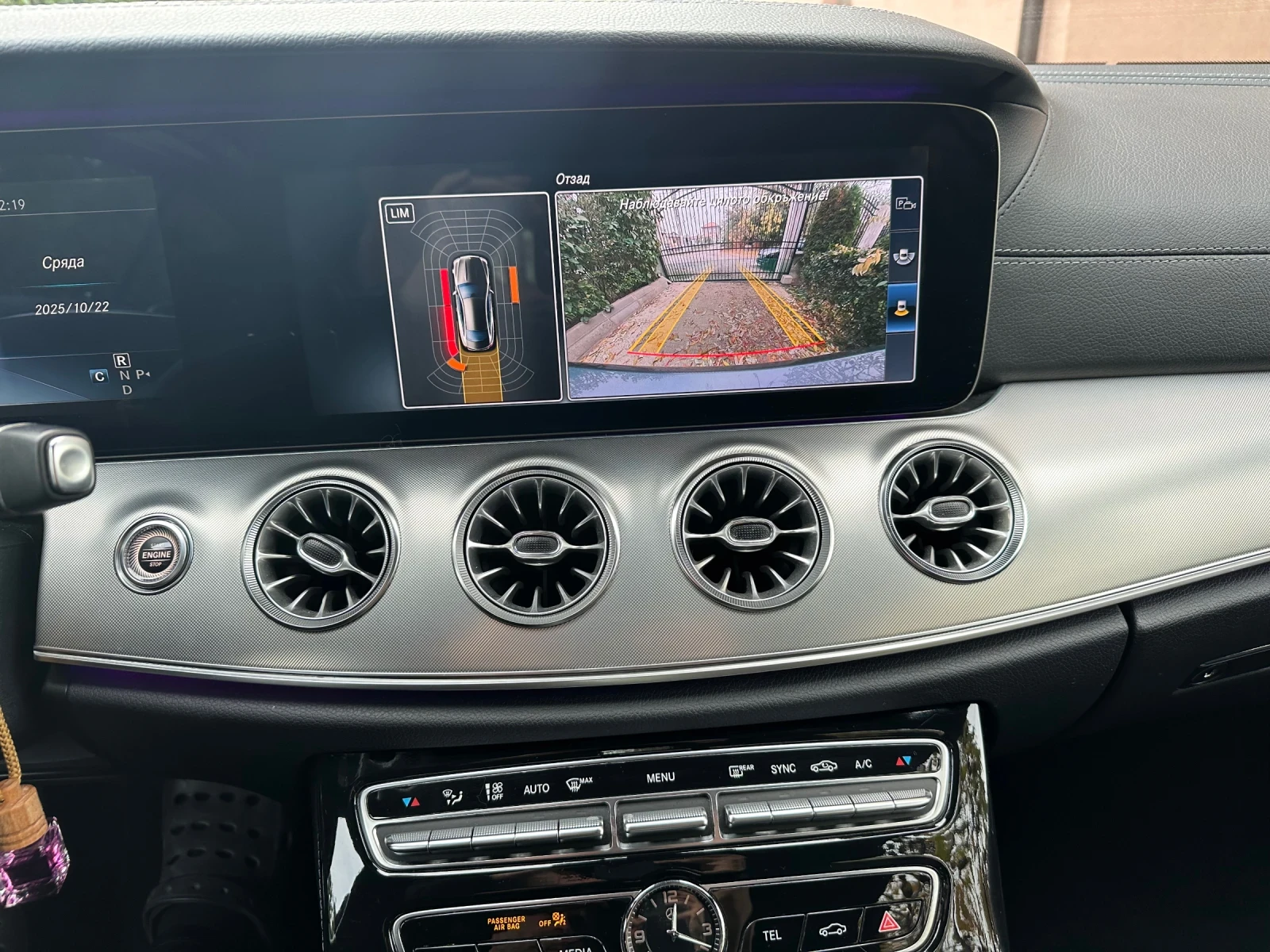 Mercedes-Benz E 220 AMG Coupe 9 G tronic - изображение 7 | Auto.bg Mercedes-Benz E 220 AMG Coupe 9 G tronic - изображение 7