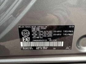 Subaru Solterra - 26150 € - 86969908 10 | Car24.bg Subaru Solterra - 26150 € - 86969908 10
