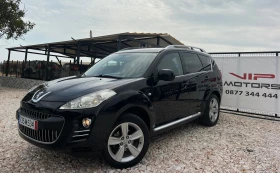 Peugeot 4007 2.2HDI XENON/NAVI/6+ 1/KAMERA/PODGREV/KOJA/FULL - Car24.bg Peugeot 4007 2.2HDI XENON/NAVI/6+ 1/KAMERA/PODGREV/KOJA/FULL