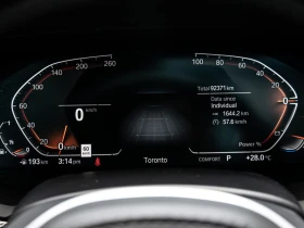 BMW X5 MPACK* HUD* 360* HARMAN* ОБДУХ* SKYLOUNGE | Auto.bg — изображение 17 BMW X5 MPACK* HUD* 360* HARMAN* ОБДУХ* SKYLOUNGE | Auto.bg — изображение 17