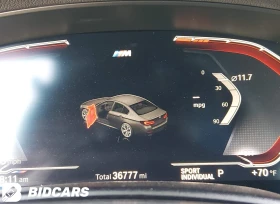 BMW 540 i M Pack| H/K | DIGITAL| PANO | АДАПТИВЕН КРУИЗ | Auto.bg — изображение 13 BMW 540 i M Pack| H/K | DIGITAL| PANO | АДАПТИВЕН КРУИЗ | Auto.bg — изображение 13