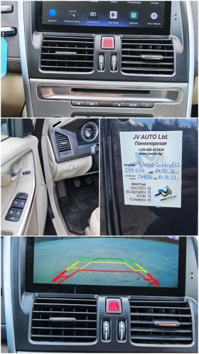 Volvo XC60 D5, AWD - 9900 € - 55484742 16 | Car24.bg Volvo XC60 D5, AWD - 9900 € - 55484742 16