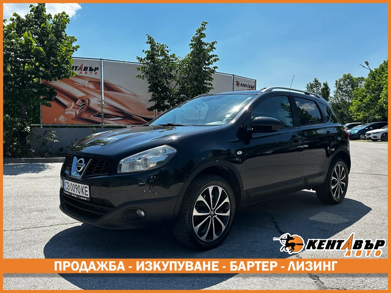 Nissan Qashqai 1.5d 110 к.с. - 5500 € / 10757.07 лв. - 93591497 1 | Car24.bg Nissan Qashqai 1.5d 110 к.с. - 5500 € / 10757.07 лв. - 93591497 1