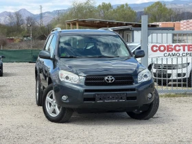 Toyota Rav4 2.2D4D 136.k.s 4x4 ЛИЗИНГ - 5900 € / 11539.40 лв. - 90337889 7 | Car24.bg Toyota Rav4 2.2D4D 136.k.s 4x4 ЛИЗИНГ - 5900 € / 11539.40 лв. - 90337889 7