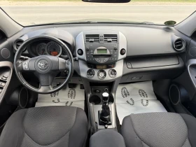 Toyota Rav4 2.2D4D 136.k.s 4x4 ЛИЗИНГ - 5900 € / 11539.40 лв. - 90337889 13 | Car24.bg Toyota Rav4 2.2D4D 136.k.s 4x4 ЛИЗИНГ - 5900 € / 11539.40 лв. - 90337889 13