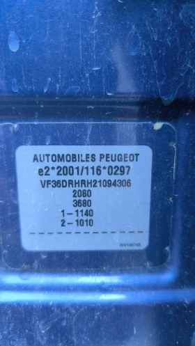 Peugeot 407 2.0 - 1650 € / 3227.12 лв. - 85323831 10 | Car24.bg Peugeot 407 2.0 - 1650 € / 3227.12 лв. - 85323831 10