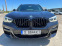 Обява за продажба на BMW X3 ~64 500 лв. - изображение 6
