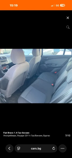 Fiat Bravo 1.4Газ бензин - 3850 € - 18178393 6 | Car24.bg Fiat Bravo 1.4Газ бензин - 3850 € - 18178393 6