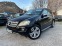 Обява за продажба на Mercedes-Benz ML 350 CDI 231HP 7G 4 MATIC FACE KOJA NAVI KAMERA FUUL E5 ~20 600 лв. - изображение 1