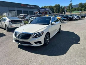 Mercedes-Benz S 550 * CARFAX * БЕЗ ПЪРВОНАЧАЛНА ВНОСКА