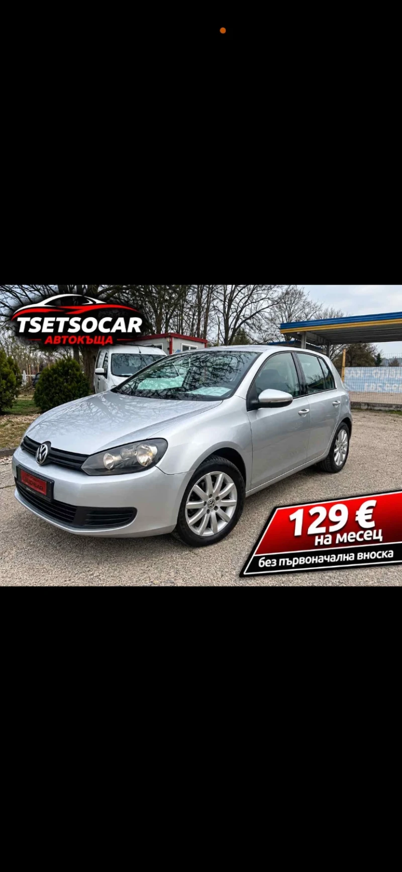 VW Golf 2010+ 2.0TDI+ 110кс+ ПЬЛНА С.ИСТОРИЯ-КАТО НОВ - 4800 € - 18120321 1 | Car24.bg VW Golf 2010+ 2.0TDI+ 110кс+ ПЬЛНА С.ИСТОРИЯ-КАТО НОВ - 4800 € - 18120321 1