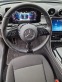 Обява за продажба на Mercedes-Benz C 200 C200D 163к.с. 2023г.24000км. ПРОМОЦИЯ ~68 000 лв. - изображение 9