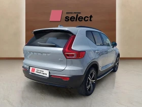 Volvo XC40 2, 0 - 43990 € - 99180025 5 | Car24.bg Volvo XC40 2, 0 - 43990 € - 99180025 5