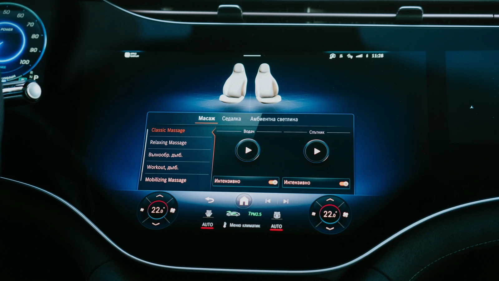 Mercedes-Benz EQE AMG/4-MATIC/AIRMATIC/BURM/ГАРАНЦИЯ - изображение 10 | Auto.bg Mercedes-Benz EQE AMG/4-MATIC/AIRMATIC/BURM/ГАРАНЦИЯ - изображение 10