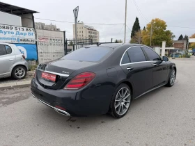Mercedes-Benz S 560 undefined | Auto.bg — изображение 2 Mercedes-Benz S 560 undefined | Auto.bg — изображение 2