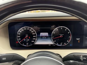Mercedes-Benz S 560 undefined | Auto.bg — изображение 13 Mercedes-Benz S 560 undefined | Auto.bg — изображение 13