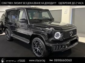 Mercedes-Benz G 63 AMG /4MATIC/FACE/ACTIVE RIDE/NIGHT/MANUFAKTUR BEIGE/ - Car24.bg Mercedes-Benz G 63 AMG /4MATIC/FACE/ACTIVE RIDE/NIGHT/MANUFAKTUR BEIGE/