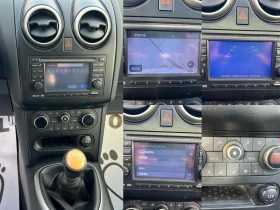 Nissan Qashqai 1, 5dCi ПАНОРАМА 7 МЕСТЕН КЛИМАТРОНИК - 6500 € / 12712.90 лв. - 91792149 17 | Car24.bg Nissan Qashqai 1, 5dCi ПАНОРАМА 7 МЕСТЕН КЛИМАТРОНИК - 6500 € / 12712.90 лв. - 91792149 17