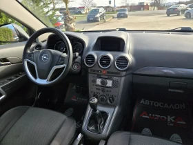 Opel Antara 2.0CDTI-150кс= 6СКОРОСТИ= 4Х4= НАВИ= ПОДГРЕВ - 5000 € / 9779.15 лв. - 43112441 13 | Car24.bg Opel Antara 2.0CDTI-150кс= 6СКОРОСТИ= 4Х4= НАВИ= ПОДГРЕВ - 5000 € / 9779.15 лв. - 43112441 13