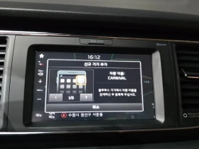 Kia Carnival 2.2D 9-Seater High Limousine Prestige High Roof | Auto.bg — изображение 16 Kia Carnival 2.2D 9-Seater High Limousine Prestige High Roof | Auto.bg — изображение 16