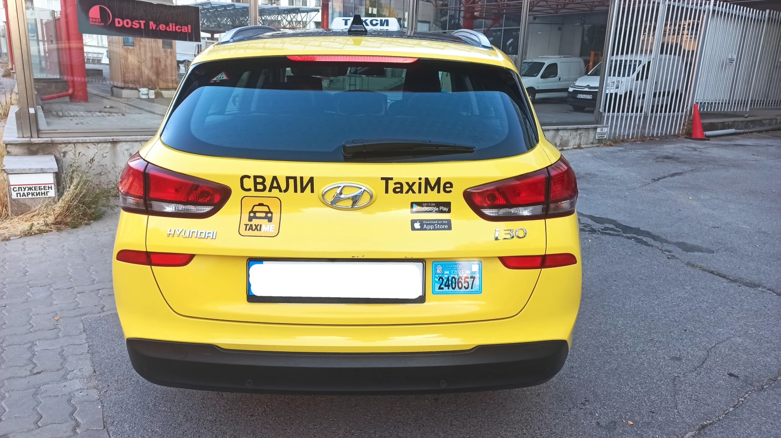 Hyundai I30  - изображение 3 | Auto.bg Hyundai I30  - изображение 3