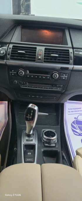 BMW X5 BMW X5 xDrive 40d M-Pack* PANO* TV* COMFORT* SPORT - 28669 лв. / 14658.23 € - 78107179 10 | Car24.bg BMW X5 BMW X5 xDrive 40d M-Pack* PANO* TV* COMFORT* SPORT - 28669 лв. / 14658.23 € - 78107179 10