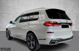 BMW X7 xDrive40d/352HP/7S/M-SPORT/PANO/HUD/360/MEMO/530q | Auto.bg — изображение 3 BMW X7 xDrive40d/352HP/7S/M-SPORT/PANO/HUD/360/MEMO/530q | Auto.bg — изображение 3