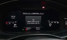 Audi A7 * 50 TDI Quattrо Premium * 46к км * Цена до БГ * - 35950 € - 54167955 8 | Car24.bg Audi A7 * 50 TDI Quattrо Premium * 46к км * Цена до БГ * - 35950 € - 54167955 8