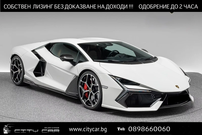 Lamborghini Revuelto V12/4WD/FULL CARBON/AD PERSONAM/PASSENGER/ - 471980 € - 55860070 1 | Car24.bg Lamborghini Revuelto V12/4WD/FULL CARBON/AD PERSONAM/PASSENGER/ - 471980 € - 55860070 1