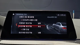 BMW 530 530i xDrive M Sport Plus | HUD | 360 | Soft Close | Auto.bg — изображение 13 BMW 530 530i xDrive M Sport Plus | HUD | 360 | Soft Close | Auto.bg — изображение 13