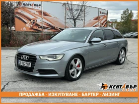 Audi A6 Avant biturbo 3.0d 313 к.с. quattro - 25999 лв. / 13293.08 € - 68627817 1 | Car24.bg Audi A6 Avant biturbo 3.0d 313 к.с. quattro - 25999 лв. / 13293.08 € - 68627817 1