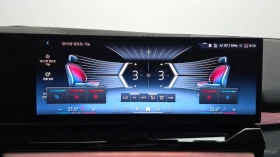 BMW i5 eDRIVE40| 340HP| PANO| HUD| 360| HK | Auto.bg — изображение 15 BMW i5 eDRIVE40| 340HP| PANO| HUD| 360| HK | Auto.bg — изображение 15