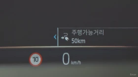 BMW i5 eDRIVE40| 340HP| PANO| HUD| 360| HK | Auto.bg — изображение 11 BMW i5 eDRIVE40| 340HP| PANO| HUD| 360| HK | Auto.bg — изображение 11