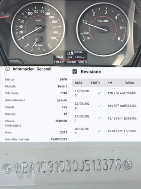 BMW 116 D/F20/SPORT/131000км/6ск/БЛУТУТ/EURO 5B/ТОП | Auto.bg — изображение 12 BMW 116 D/F20/SPORT/131000км/6ск/БЛУТУТ/EURO 5B/ТОП | Auto.bg — изображение 12