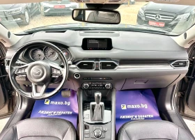 Mazda CX-5 2.5i 195HP AWD AUTOMATIC - 17999 € - 16791533 10 | Car24.bg Mazda CX-5 2.5i 195HP AWD AUTOMATIC - 17999 € - 16791533 10