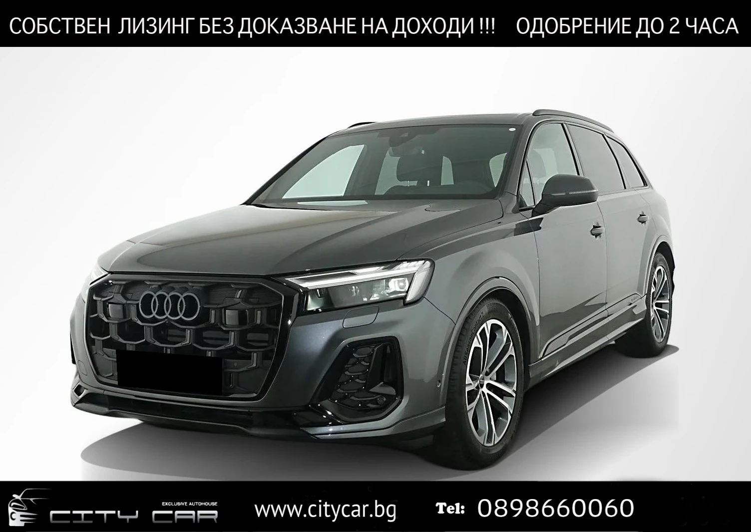 Audi Q7 50 TDI / S-LINE / BLACK OPTIC / MATRIX/ HUD/ PANO | Auto.bg — изображение 1 Audi Q7 50 TDI / S-LINE / BLACK OPTIC / MATRIX/ HUD/ PANO | Auto.bg — изображение 1
