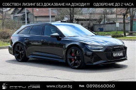 Audi Rs6 /CERAMIC/CARBON/B&O/PANO/HEAD UP/360/MATRIX/22/ - Car24.bg Audi Rs6 /CERAMIC/CARBON/B&O/PANO/HEAD UP/360/MATRIX/22/