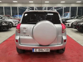 Toyota Rav4 2.2 D-4D 136 | Нови дюзи | ТОП състояние - 12900 лв. / 6595.67 € - 37133684 5 | Car24.bg Toyota Rav4 2.2 D-4D 136 | Нови дюзи | ТОП състояние - 12900 лв. / 6595.67 € - 37133684 5
