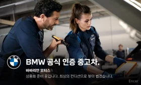BMW 320 320d M Sport | Auto.bg — изображение 14 BMW 320 320d M Sport | Auto.bg — изображение 14