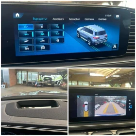 Mercedes-Benz GLS580 AMG/4Matic/Burmester/HuD/Панорама/Обдухване/RSE | Auto.bg — изображение 12 Mercedes-Benz GLS580 AMG/4Matic/Burmester/HuD/Панорама/Обдухване/RSE | Auto.bg — изображение 12