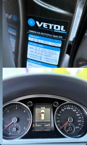 VW Passat undefined | Auto.bg — изображение 10 VW Passat undefined | Auto.bg — изображение 10