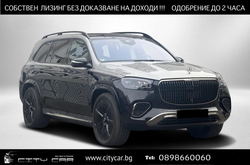 Mercedes-Benz GLS 600 MAYBACH/NIGHT SERIES/FIRST CLASS/TWO-TONE/BURM 3D/ - 208980 € / 408729.35 лв. - 24929806 1 | Car24.bg Mercedes-Benz GLS 600 MAYBACH/NIGHT SERIES/FIRST CLASS/TWO-TONE/BURM 3D/ - 208980 € / 408729.35 лв. - 24929806 1