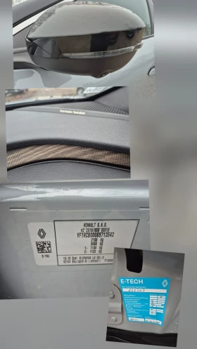 Renault Megane EV60 Iconic - 39990 лв. / 20446.56 € - 19509786 15 | Car24.bg Renault Megane EV60 Iconic - 39990 лв. / 20446.56 € - 19509786 15