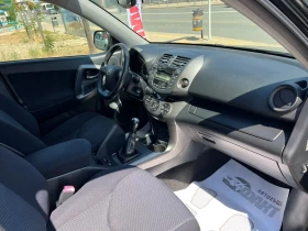 Toyota Rav4 2.2D-4D/4x4 | Auto.bg — изображение 10 Toyota Rav4 2.2D-4D/4x4 | Auto.bg — изображение 10