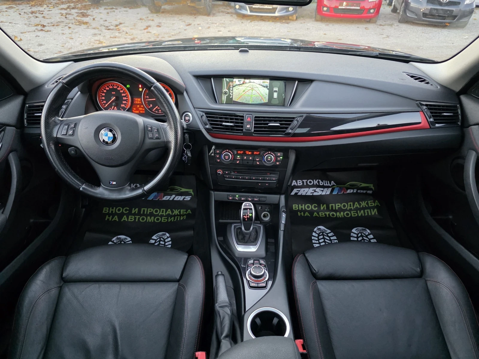 BMW X1 2.0 XD 184 К.С. АВТОМАТ / КАМЕРА / ПАНОРАМА - изображение 7 | Auto.bg BMW X1 2.0 XD 184 К.С. АВТОМАТ / КАМЕРА / ПАНОРАМА - изображение 7