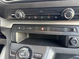 Fiat Scudo Automatic+ 9ck+ N1+ Carplay+ Navy+ Камера+ Теглич | Auto.bg — изображение 13 Fiat Scudo Automatic+ 9ck+ N1+ Carplay+ Navy+ Камера+ Теглич | Auto.bg — изображение 13