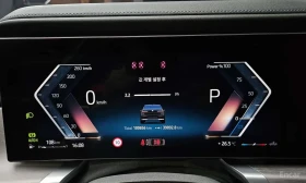 BMW 740 * 740i * ОПЦИЯ ЗА ФИНАНСИРАНЕ * ЦЕНА ДО БГ | Auto.bg — изображение 8 BMW 740 * 740i * ОПЦИЯ ЗА ФИНАНСИРАНЕ * ЦЕНА ДО БГ | Auto.bg — изображение 8