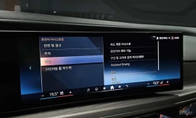 BMW 740 * 740i * ОПЦИЯ ЗА ФИНАНСИРАНЕ * ЦЕНА ДО БГ | Auto.bg — изображение 15 BMW 740 * 740i * ОПЦИЯ ЗА ФИНАНСИРАНЕ * ЦЕНА ДО БГ | Auto.bg — изображение 15