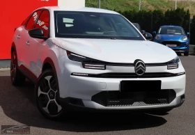 Citroen C4 НОВ!/1.2HEV/145HP/FACE/LED/CAM/NAVI/CPLAY/560g - 53099 лв. / 27149.09 € - 16533741 5 | Car24.bg Citroen C4 НОВ!/1.2HEV/145HP/FACE/LED/CAM/NAVI/CPLAY/560g - 53099 лв. / 27149.09 € - 16533741 5