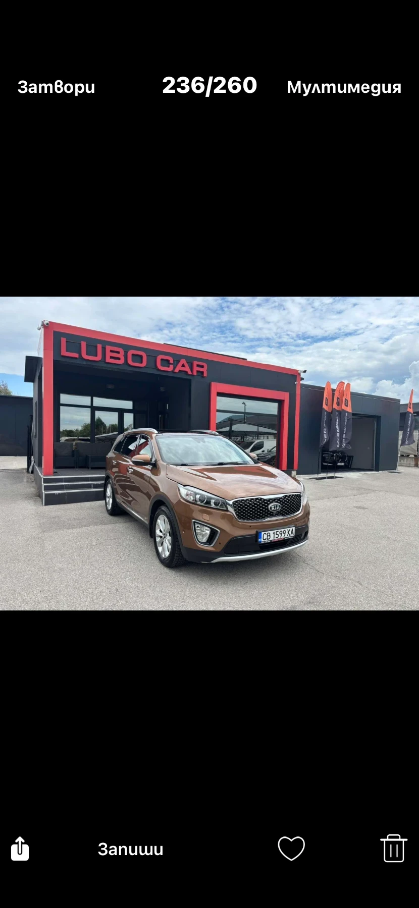 Kia Sorento 2.2D-FULL-4x4 | Auto.bg — изображение 1 Kia Sorento 2.2D-FULL-4x4 | Auto.bg — изображение 1